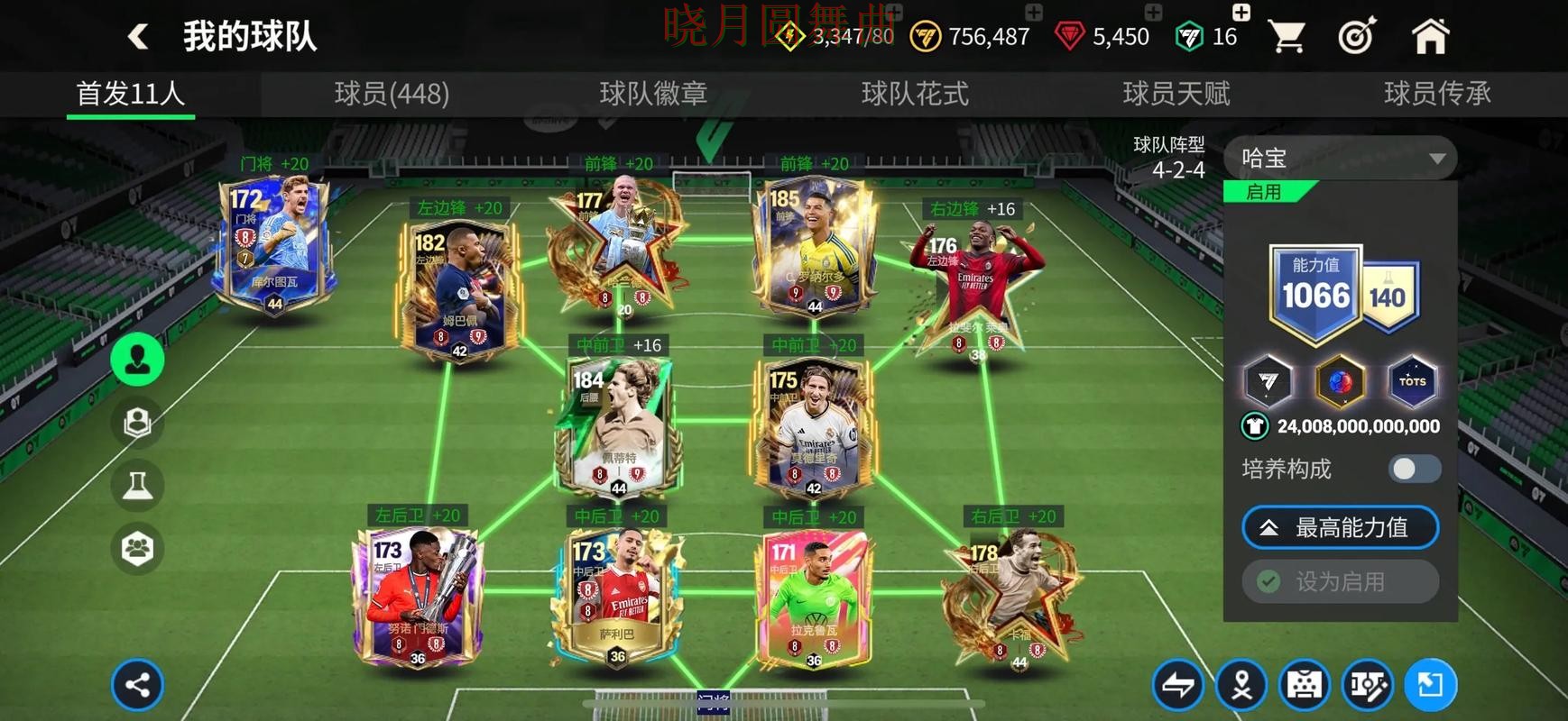 世界杯买球注册最新地址怎么获取经验分享