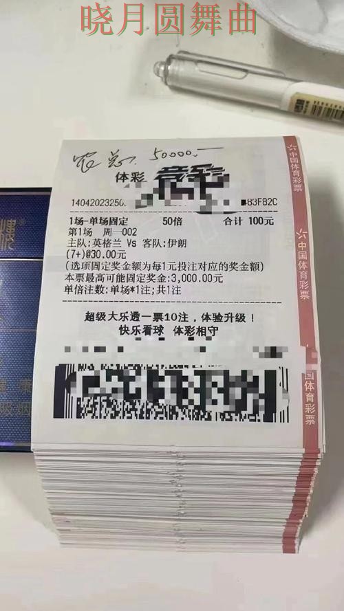 世界杯投注平台赛事专区有哪些值得关注的细节