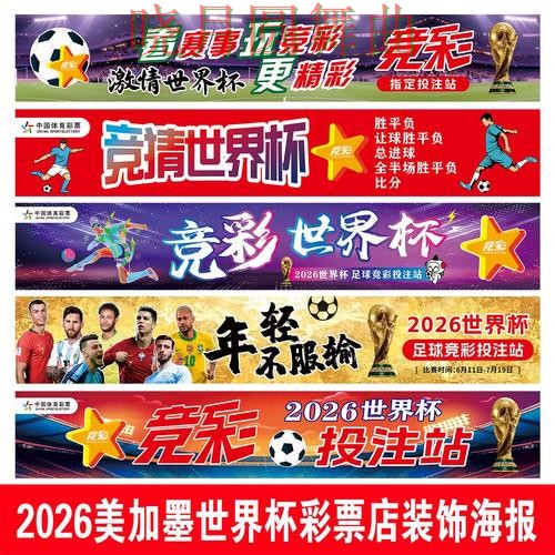 世界杯投注注册注册流程详细说明实用指南